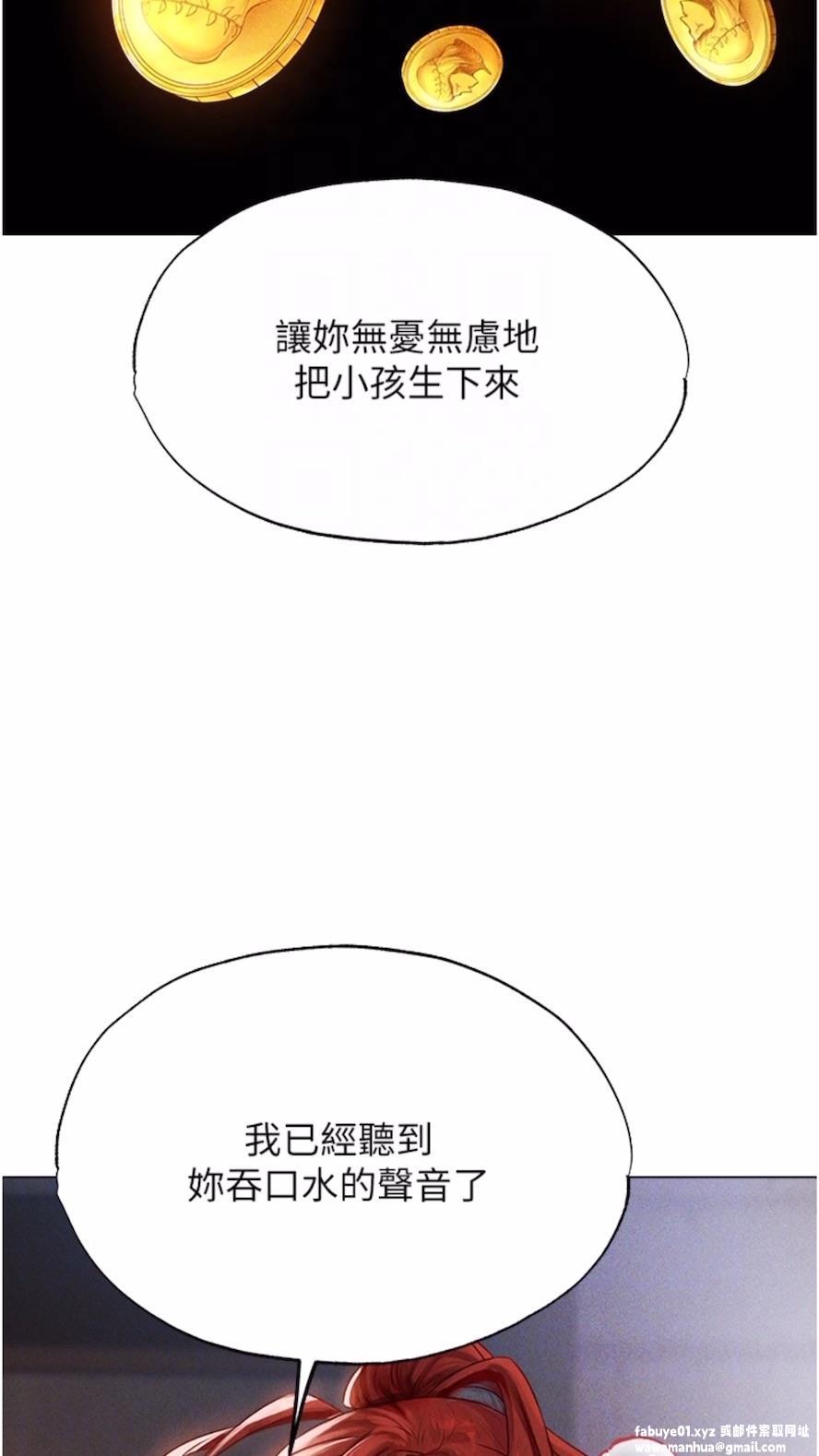 第39話