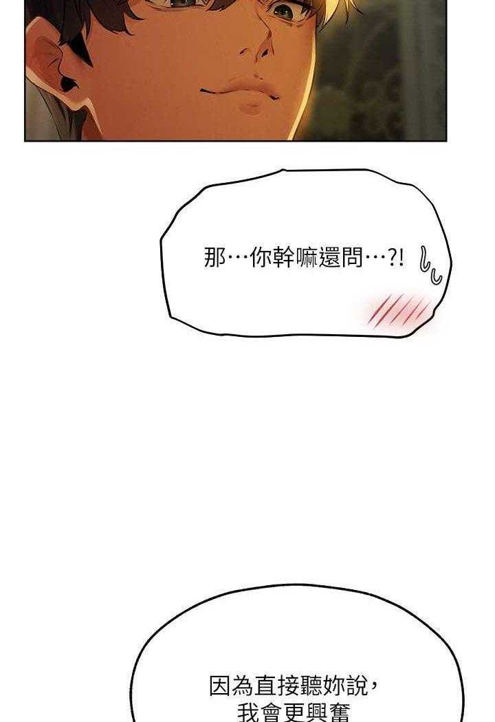 第45話