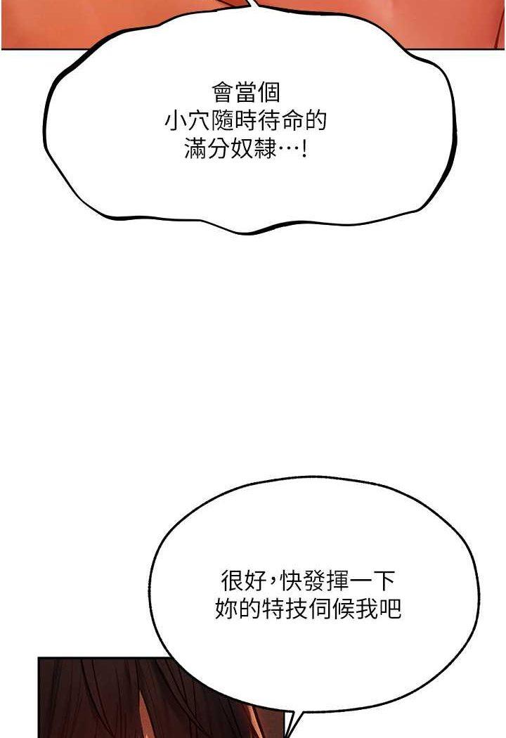 第46話