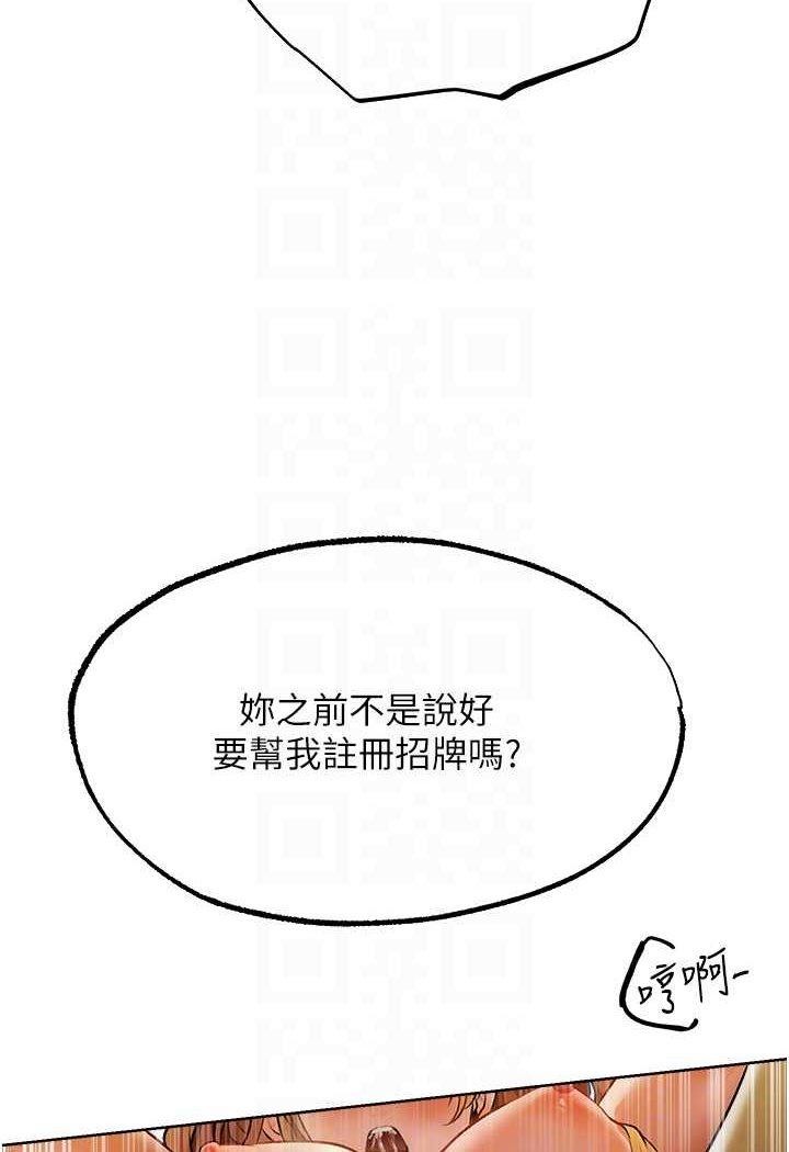 第46話