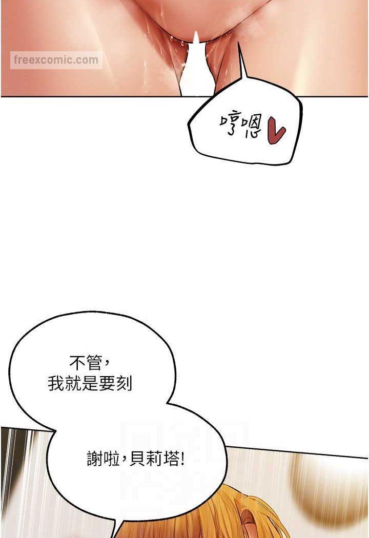 第46話