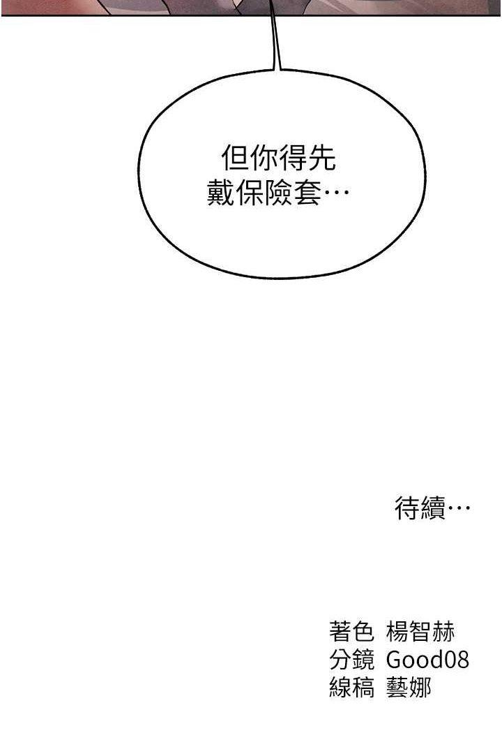 第48話