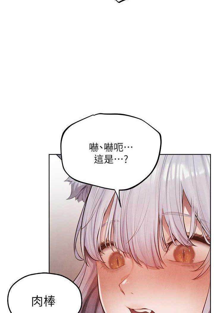 第48話