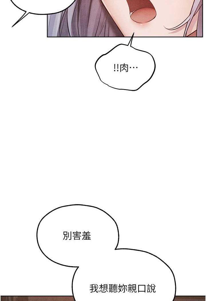 第48話