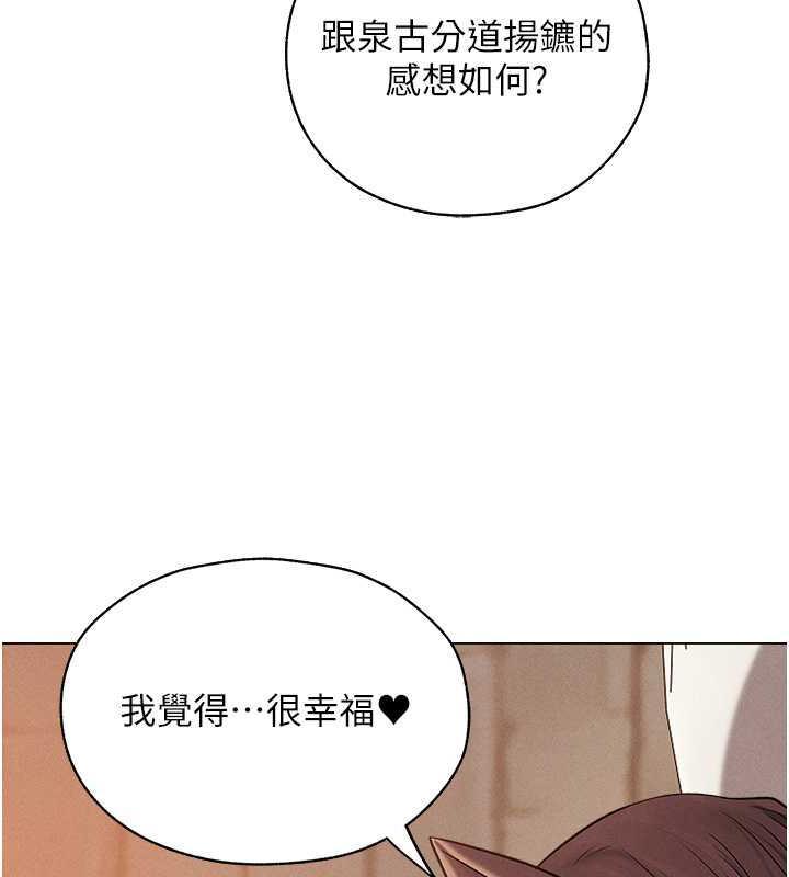 第56話