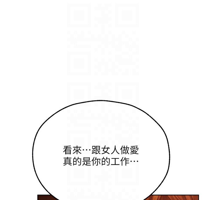 第65話