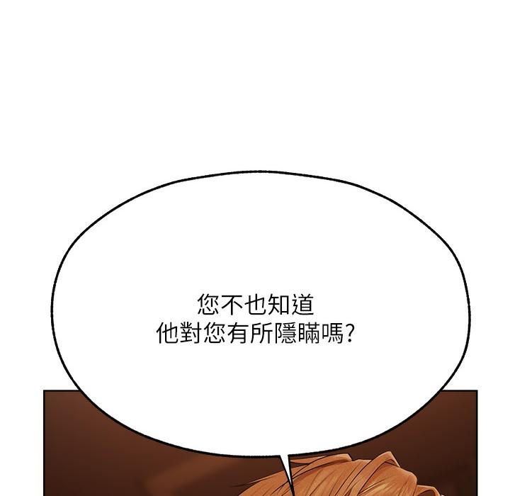 第65話