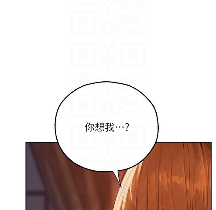 第65話