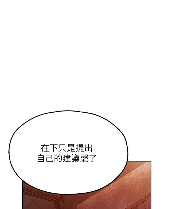 第66話