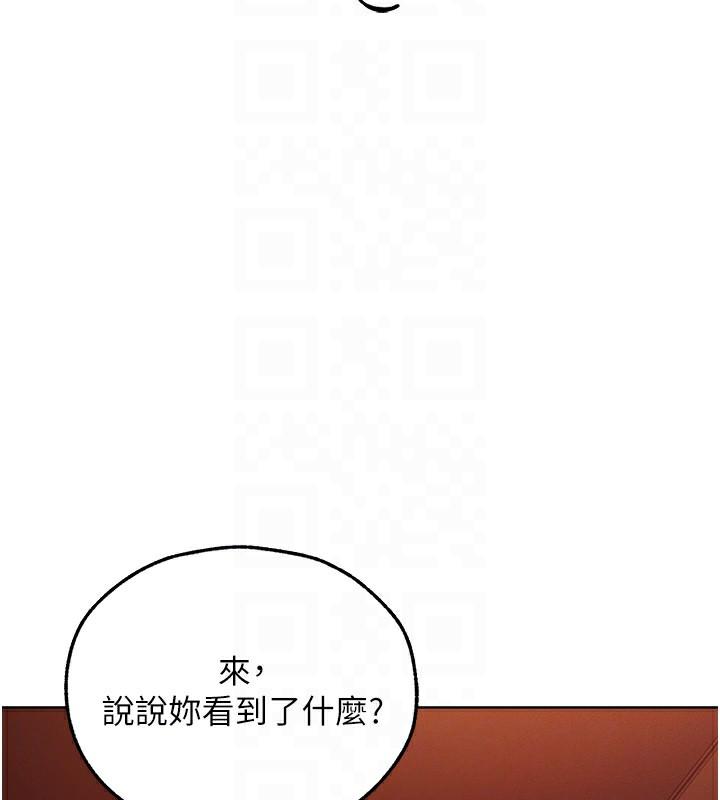 第67話