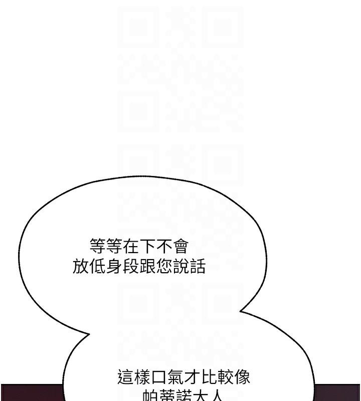 第67話