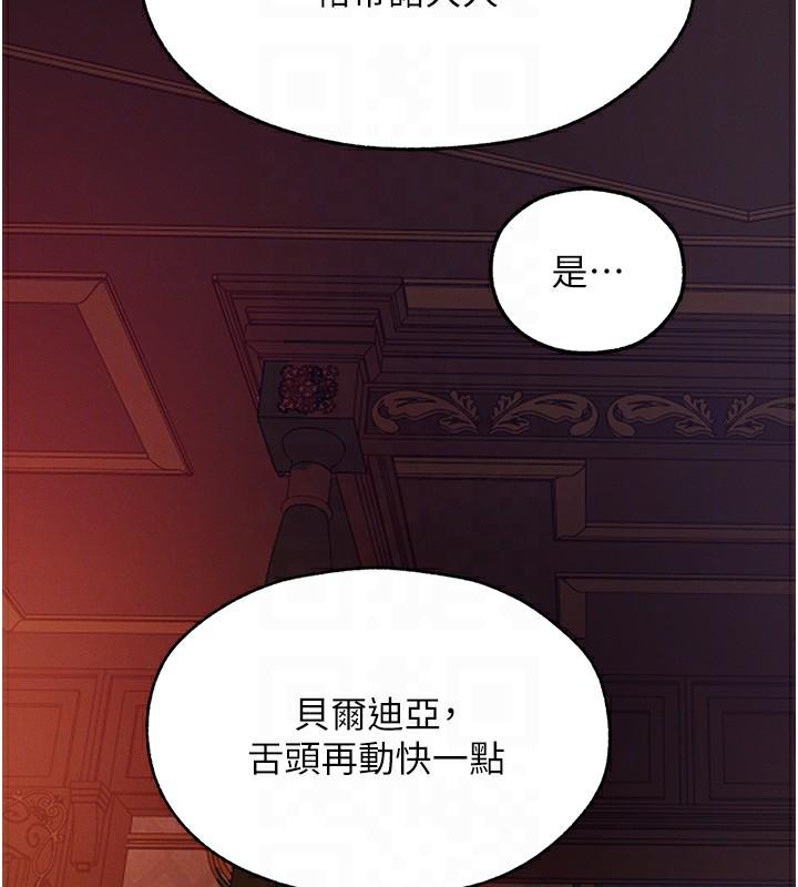 第67話