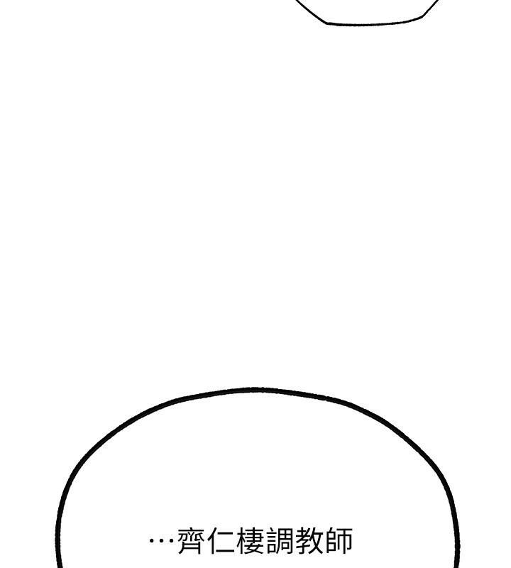 第70話