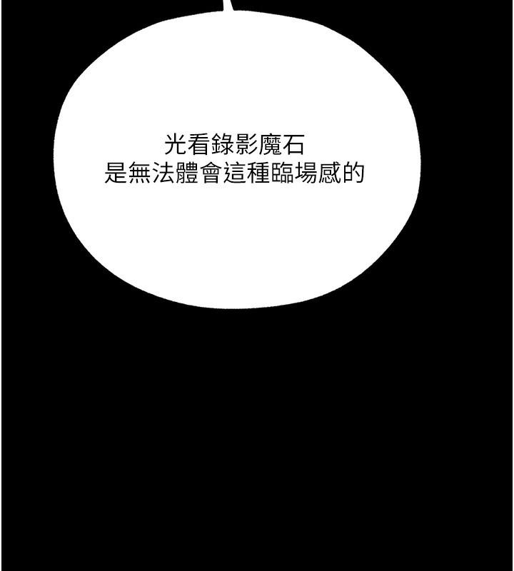 第71話