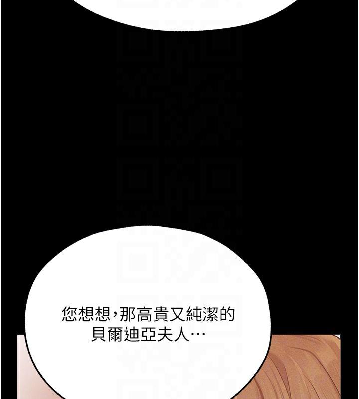 第71話