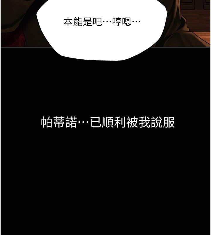 第71話