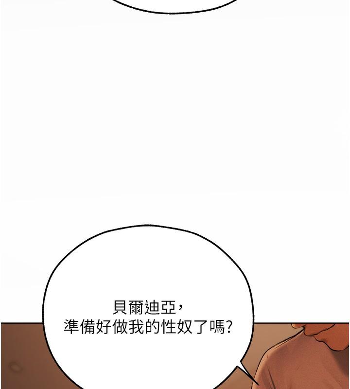 第71話