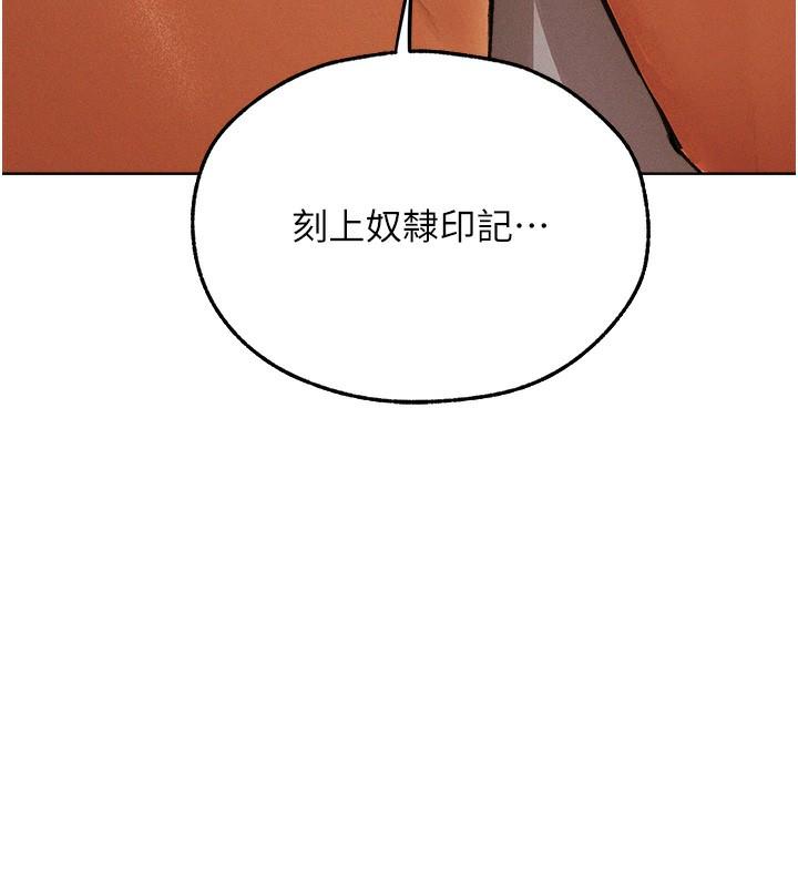 第71話