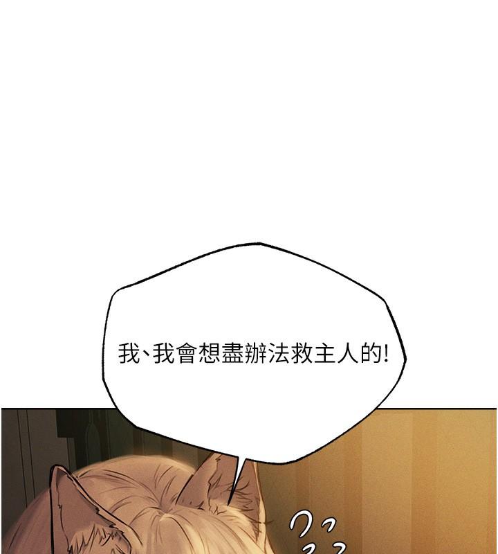 第71話