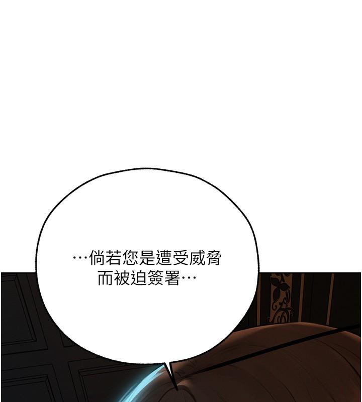 第71話