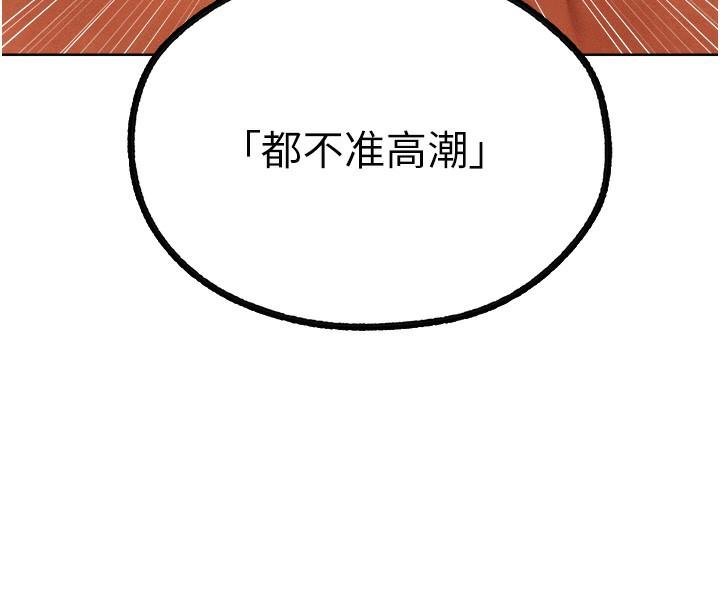 第73話