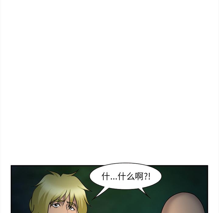 第29話