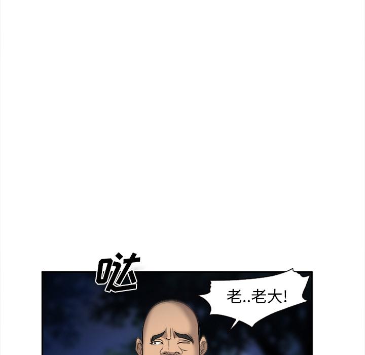 第29話