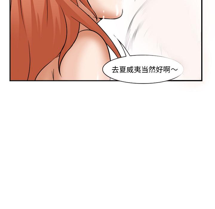 第33話