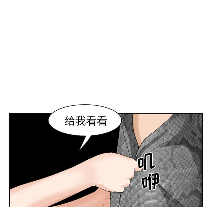 第37話