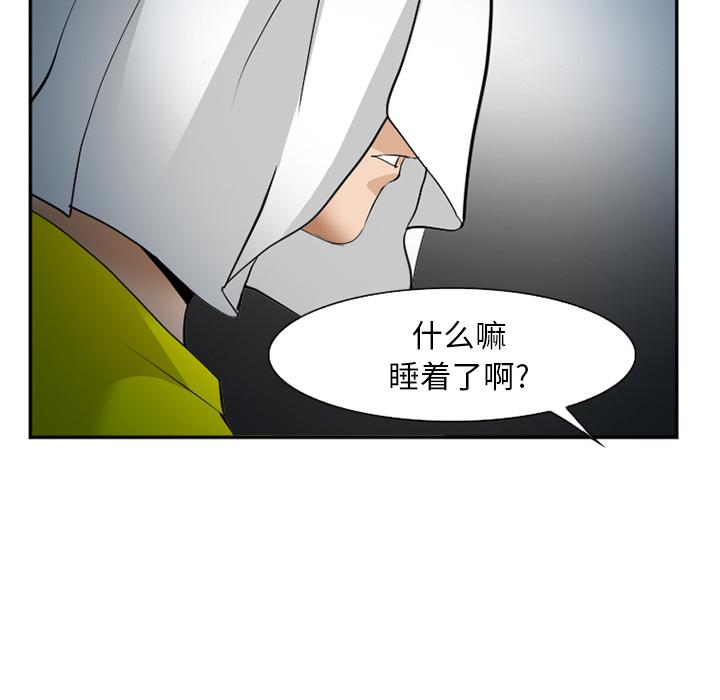 第37話