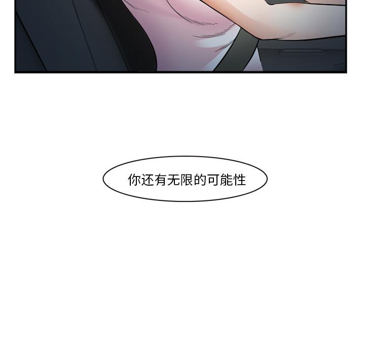 第37話