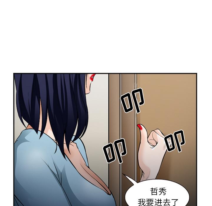 第38話