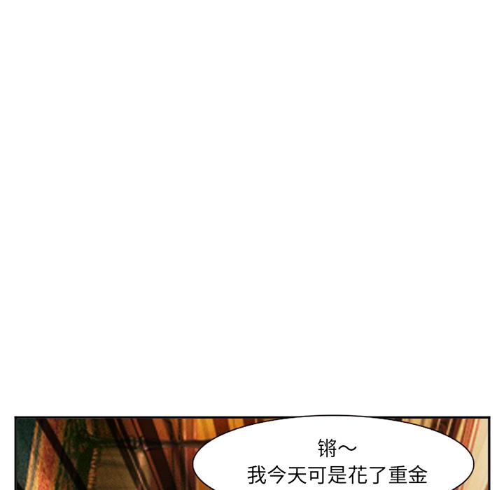 第41話