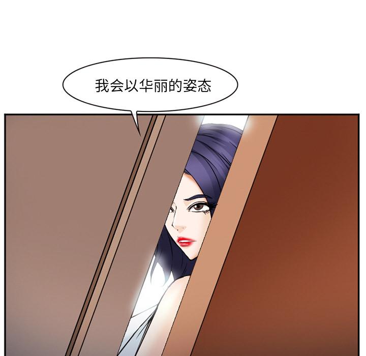 第43話