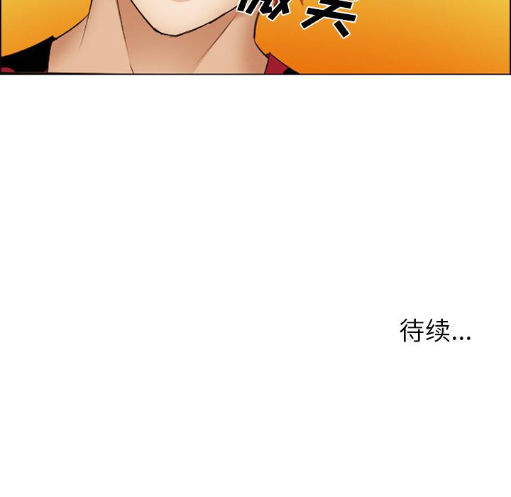 第45話