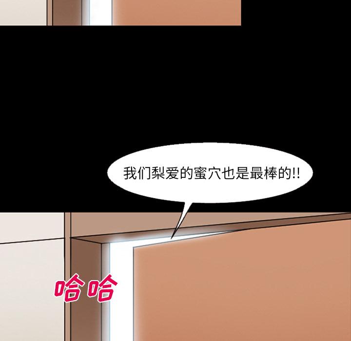 第45話