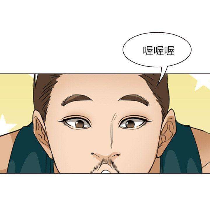 第53話