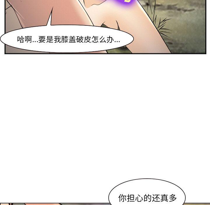 第57話