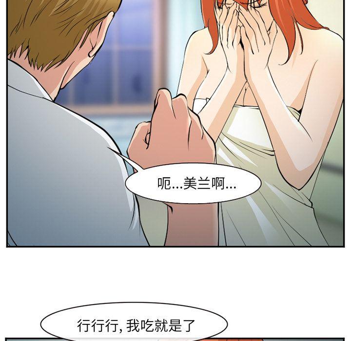 第57話