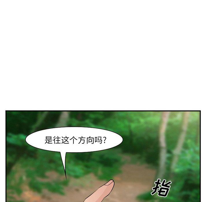 第59話