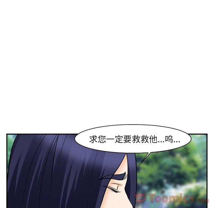 第61話