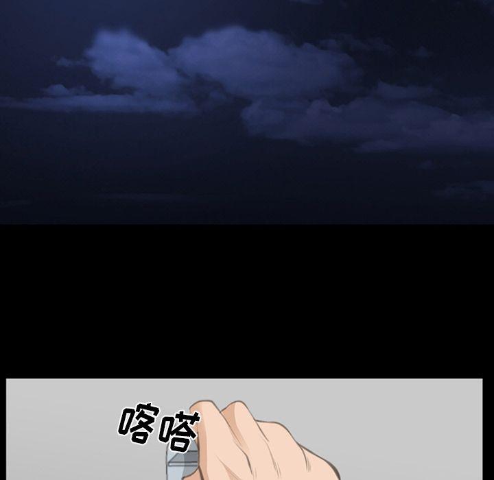 第69話