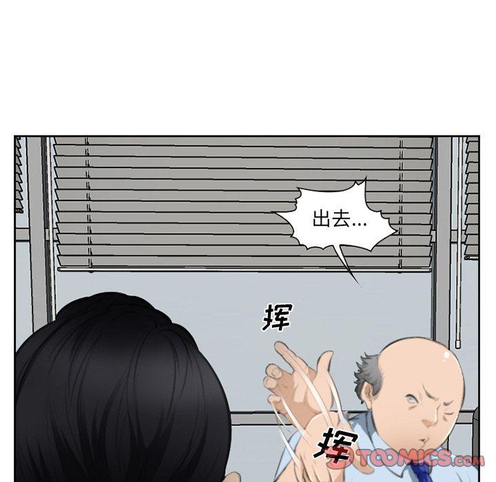 第71話