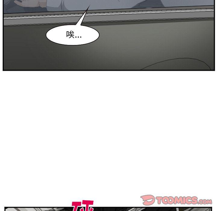 第71話