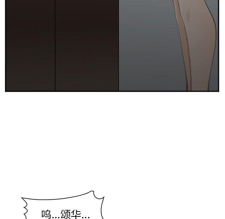 第71話