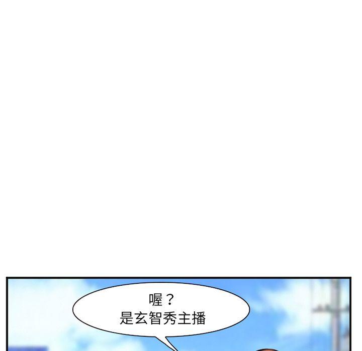 第73話