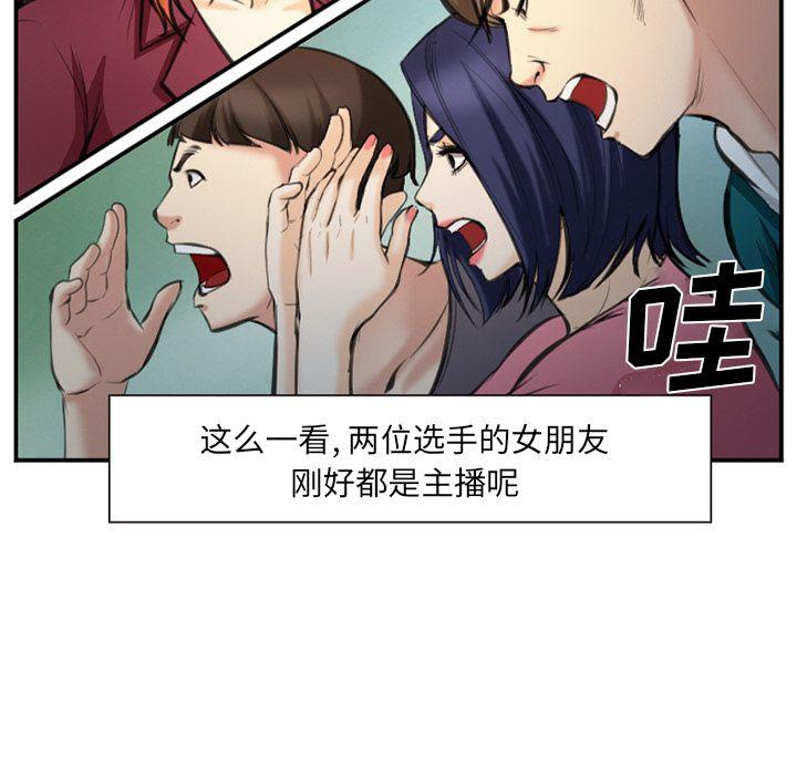 第74話