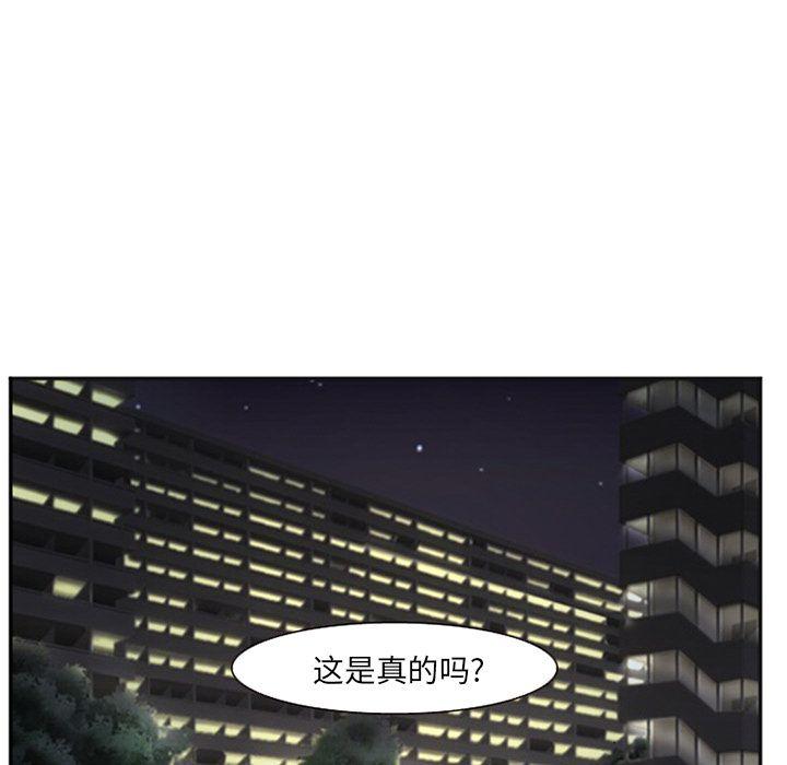 第74話