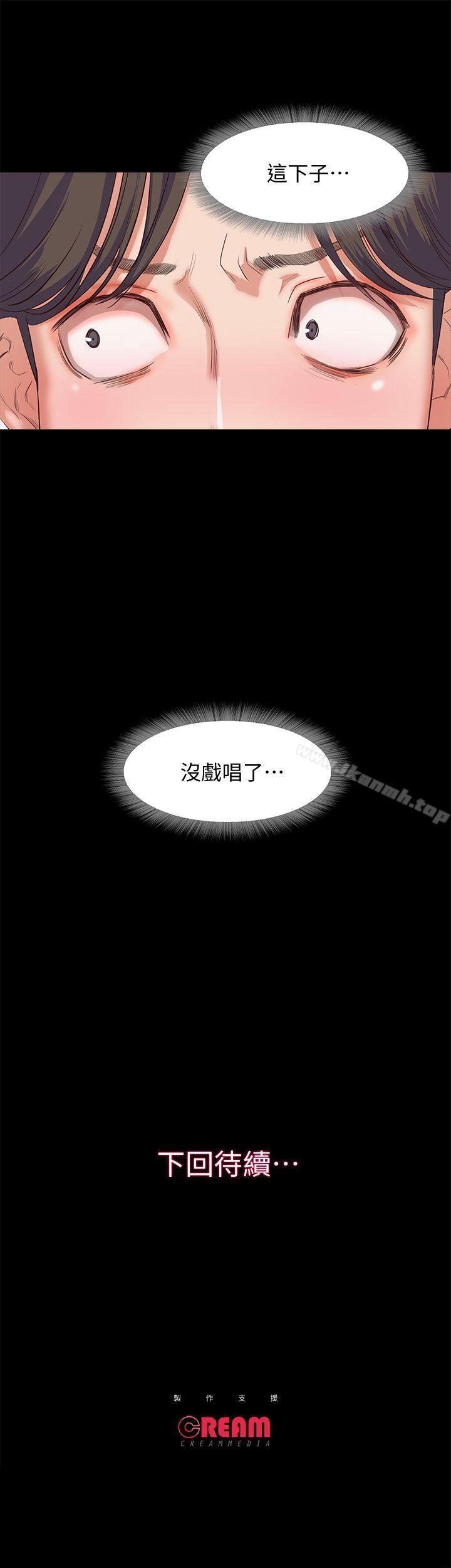 第8話