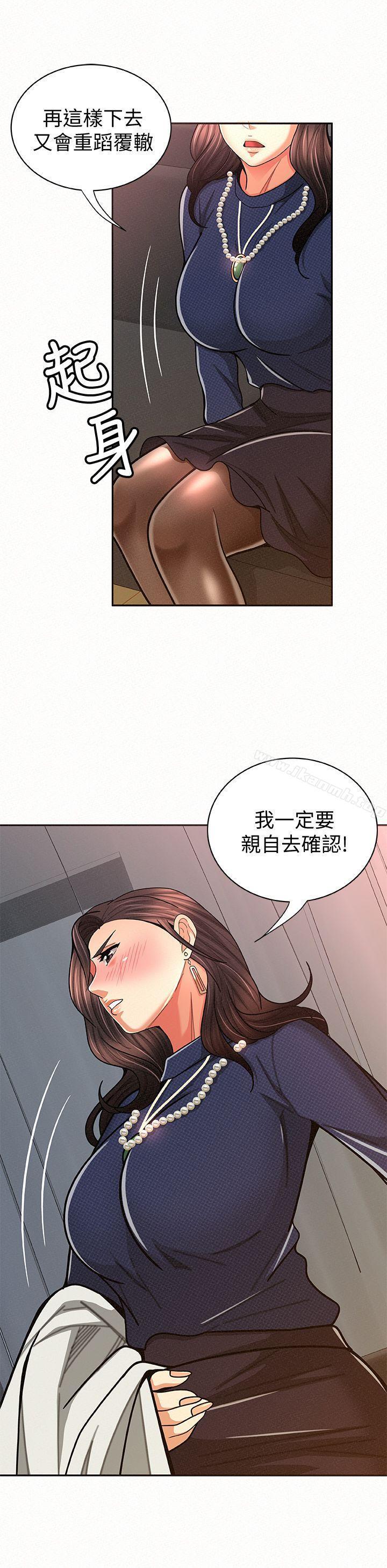 第19話